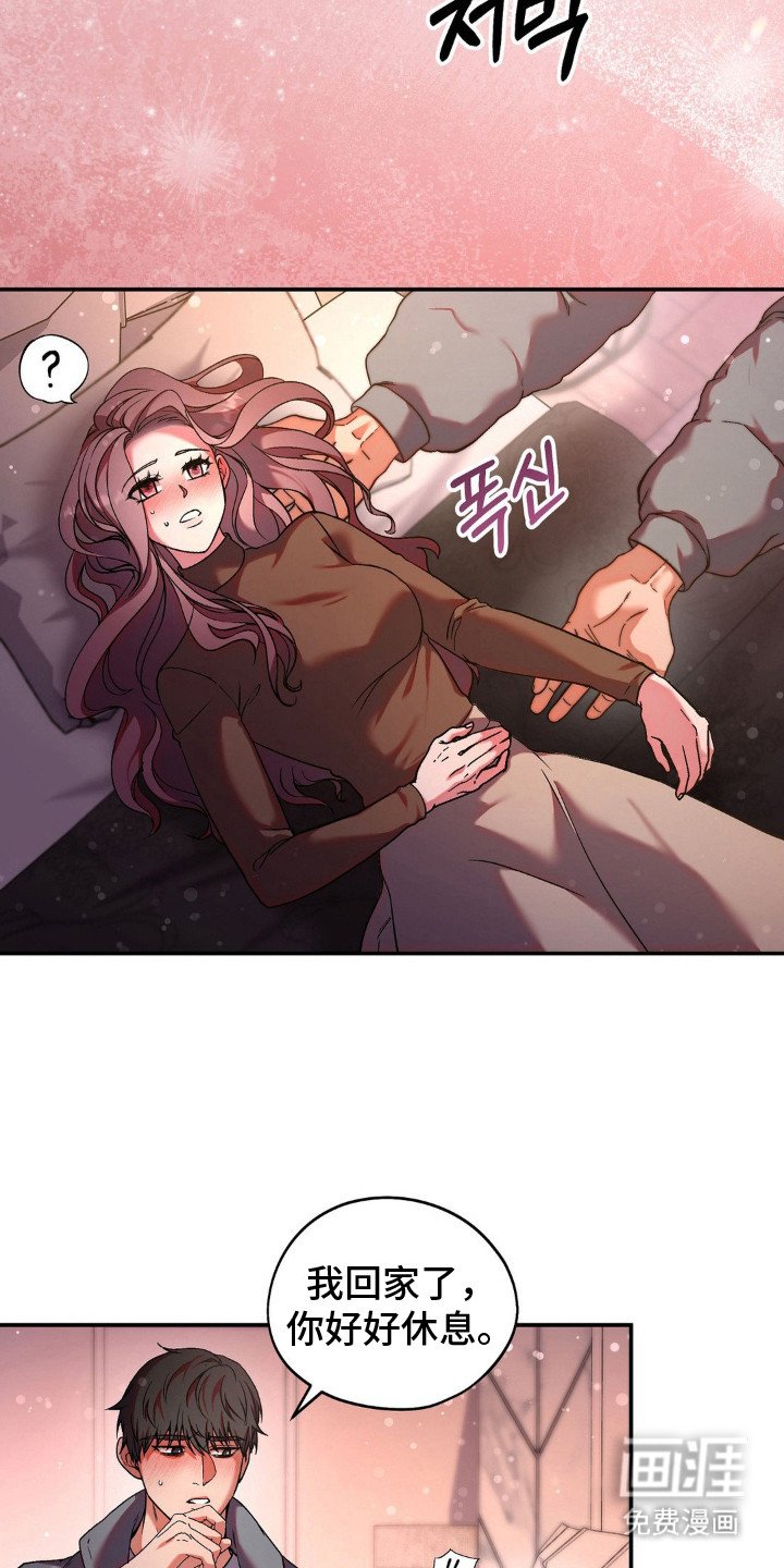第5章：突然清醒