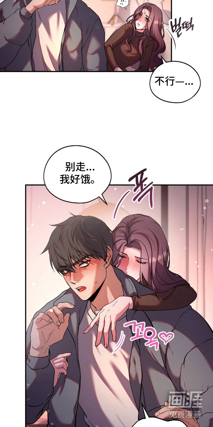 第5章：突然清醒