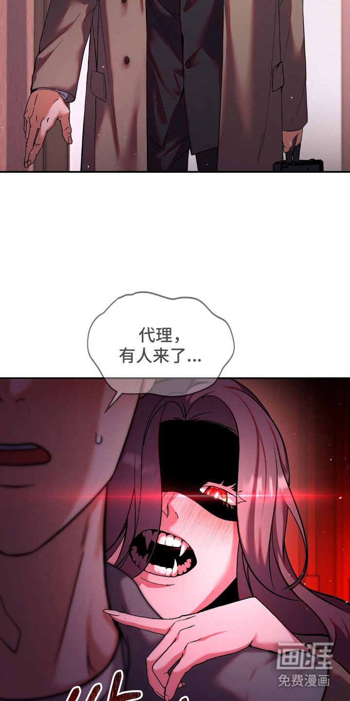 第5章：突然清醒