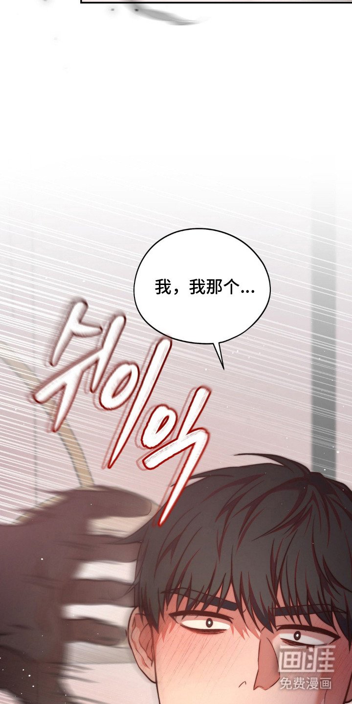 第5章：突然清醒