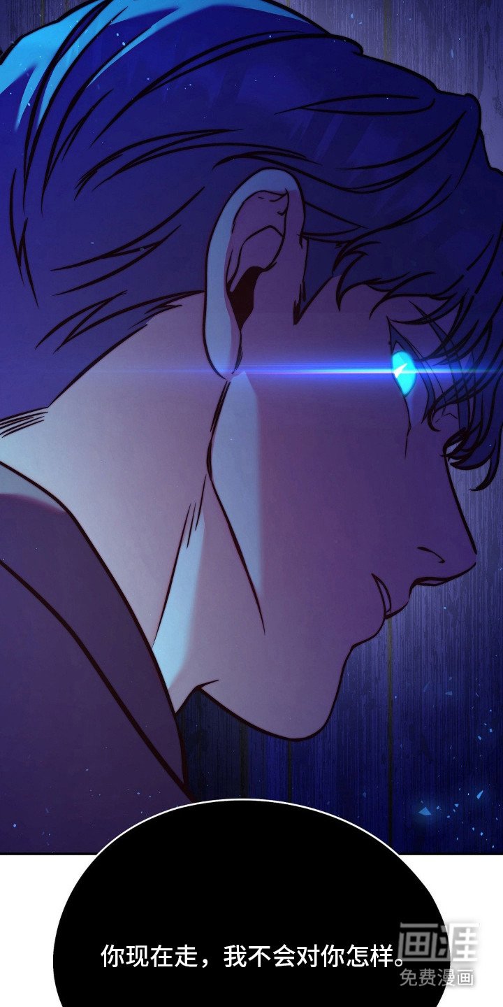 第6章：赶走