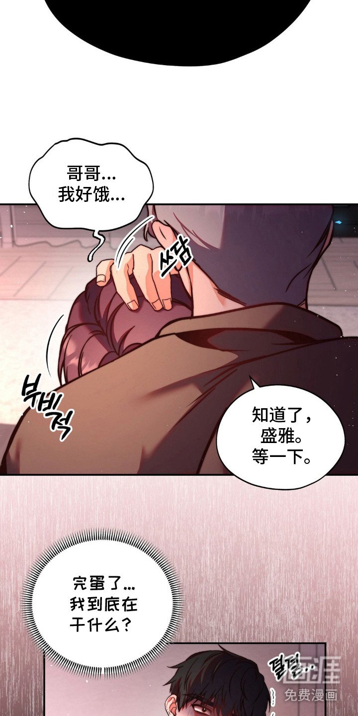 第6章：赶走