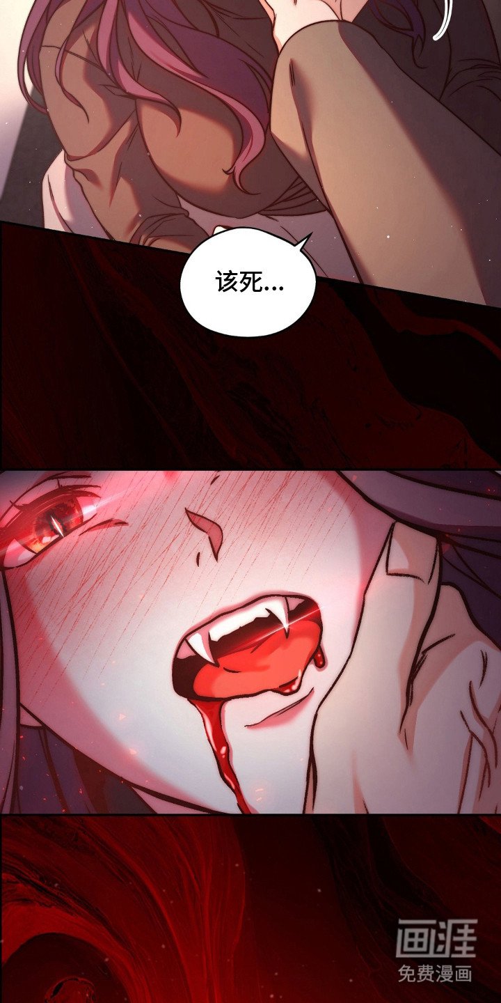 第6章：赶走