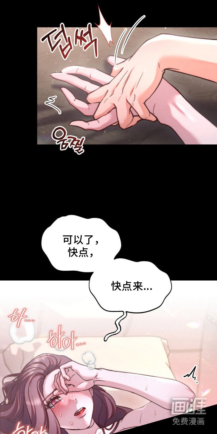 第6章：赶走