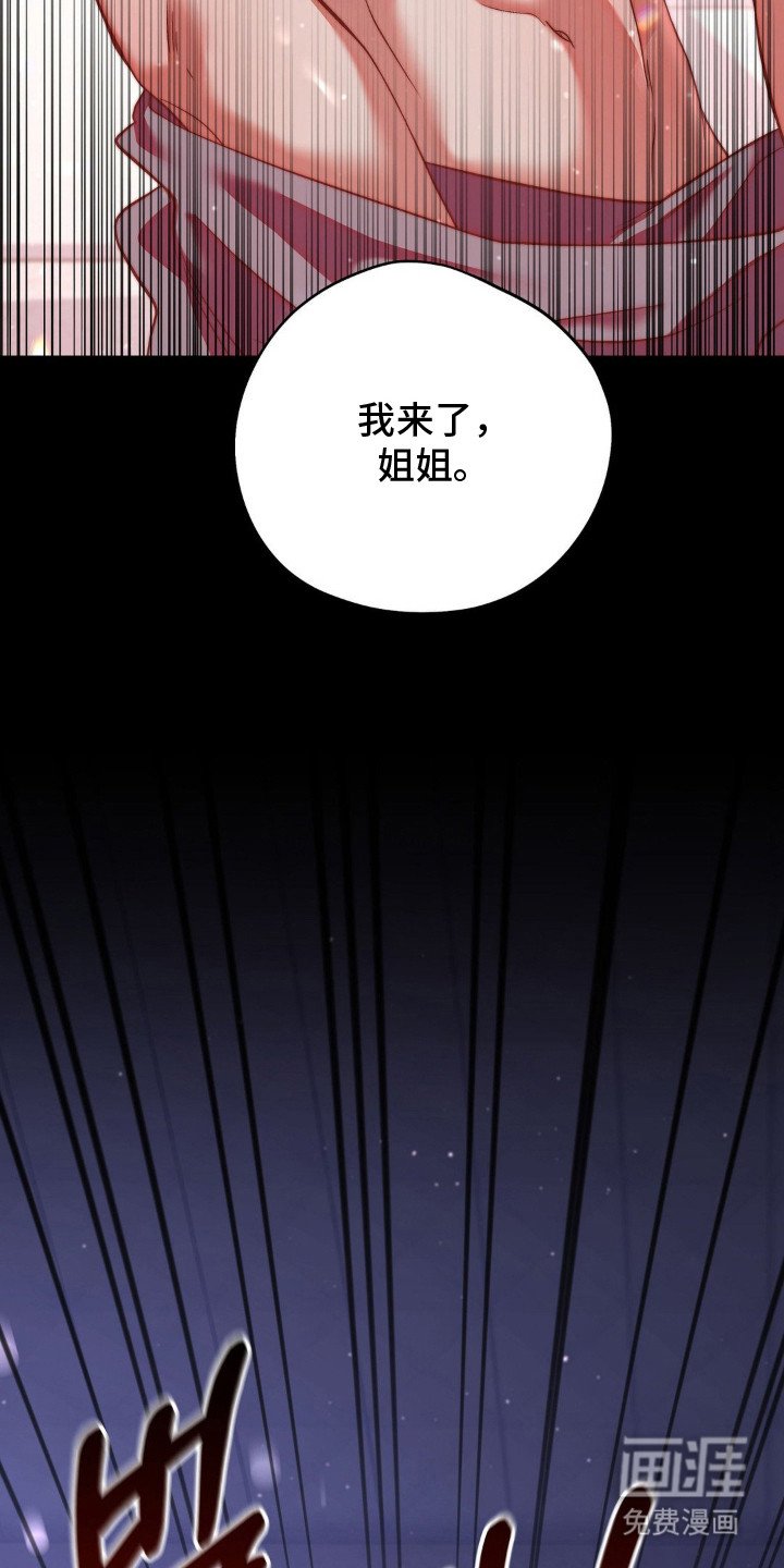 第7章： 做梦