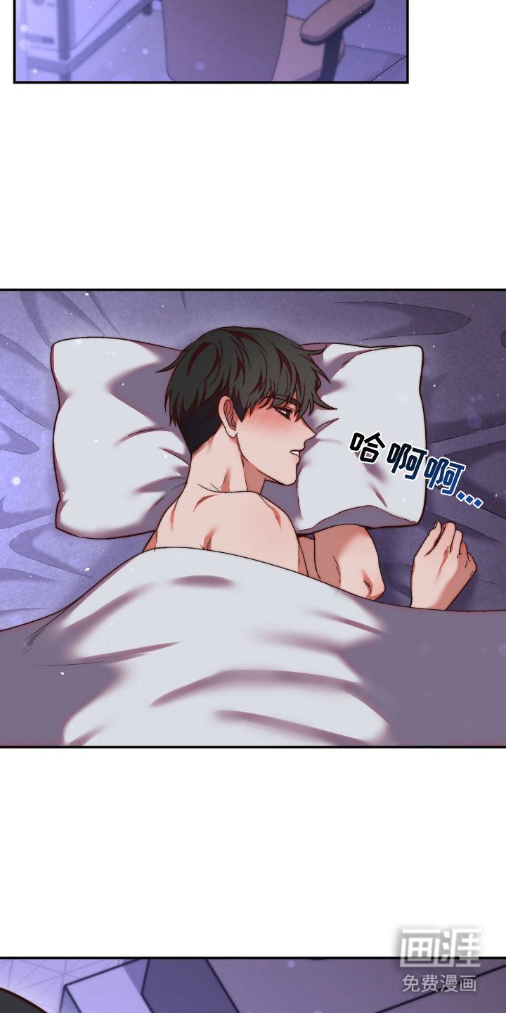 第7章： 做梦