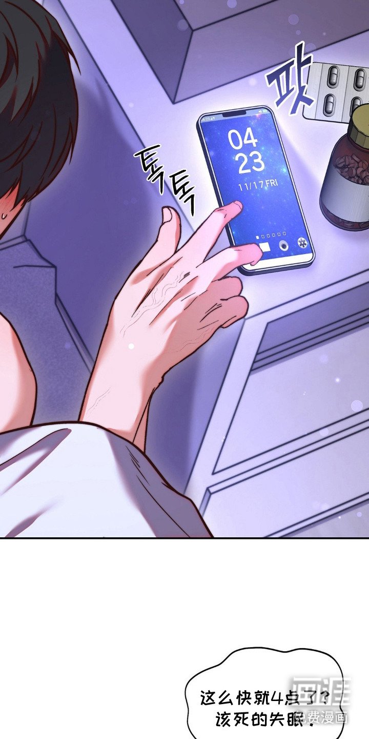 第7章： 做梦