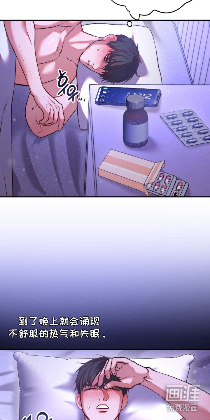 第7章： 做梦
