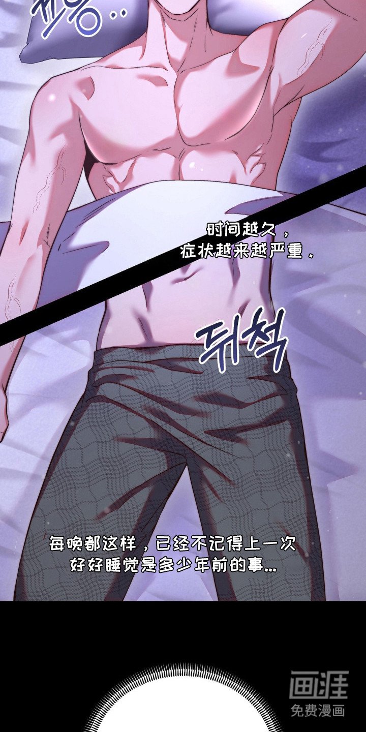 第7章： 做梦