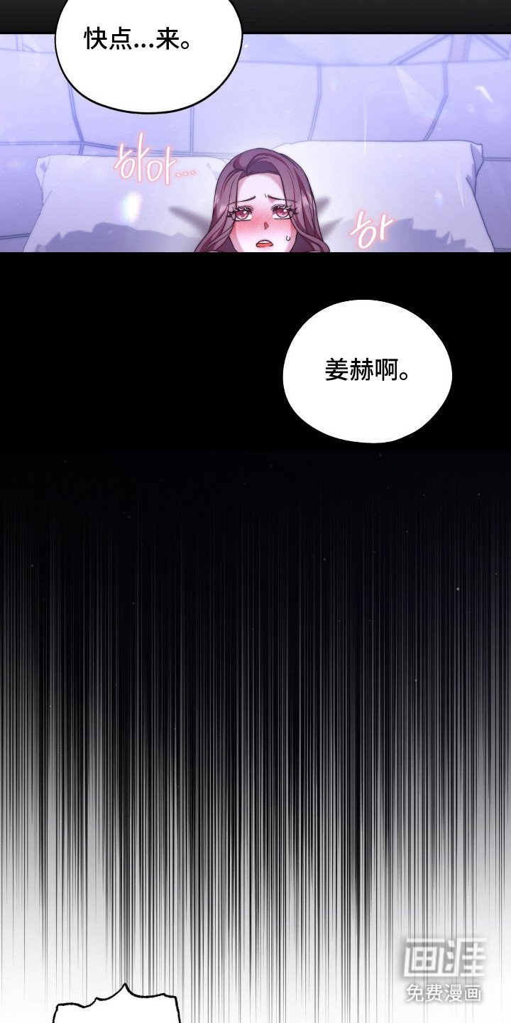 第7章： 做梦