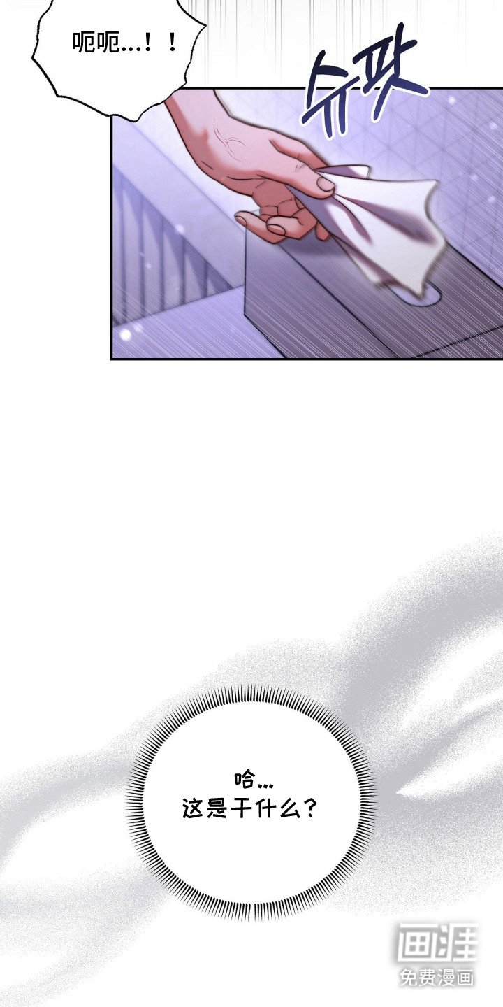 第7章： 做梦