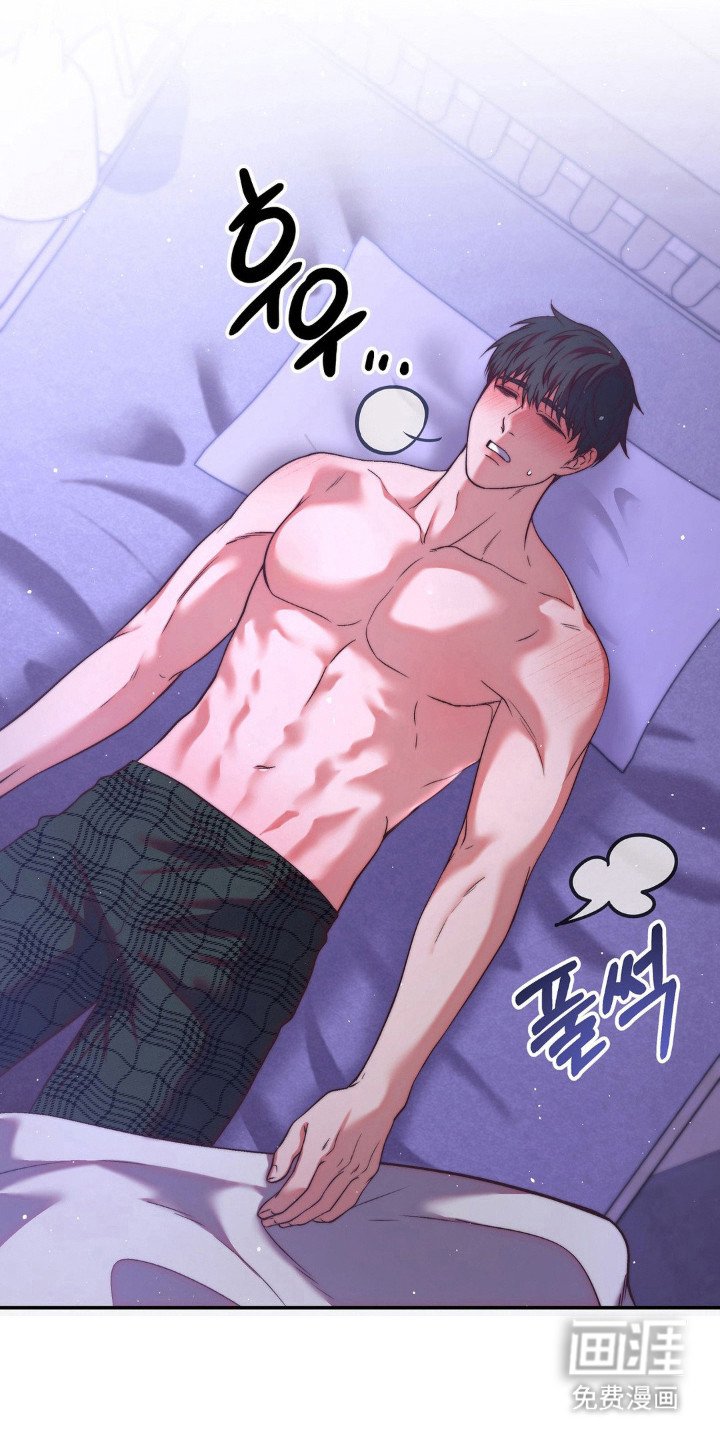 第7章： 做梦