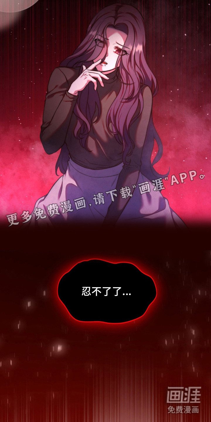 第8章：断片了