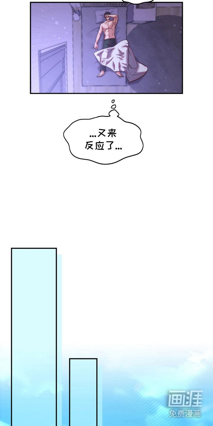 第8章：断片了