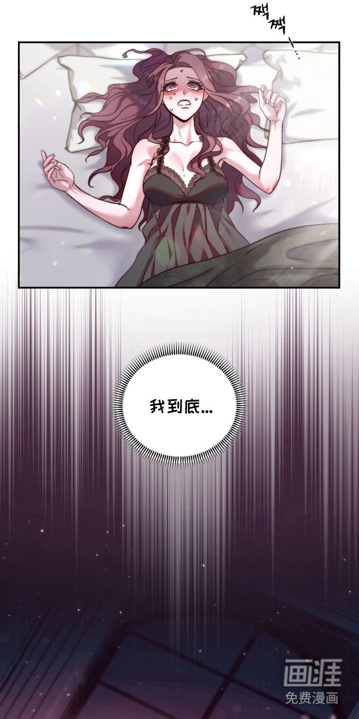 第8章：断片了