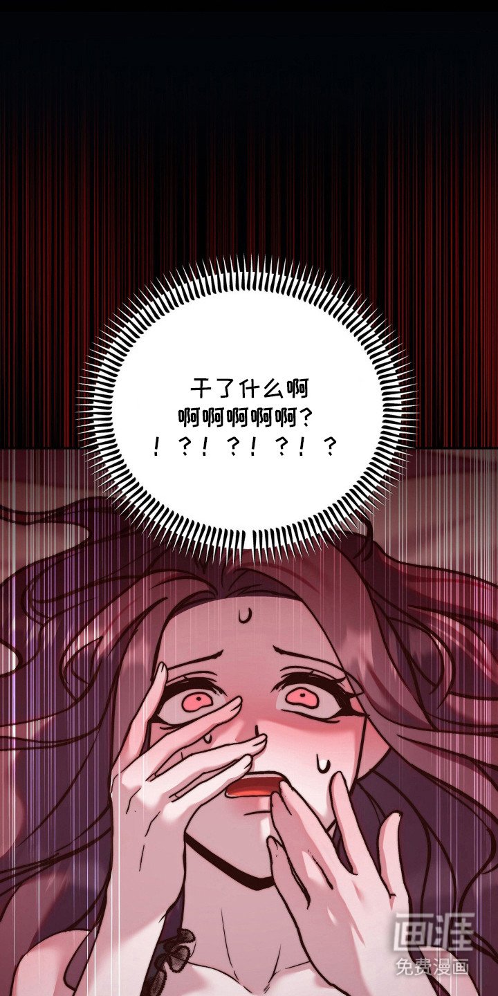 第8章：断片了