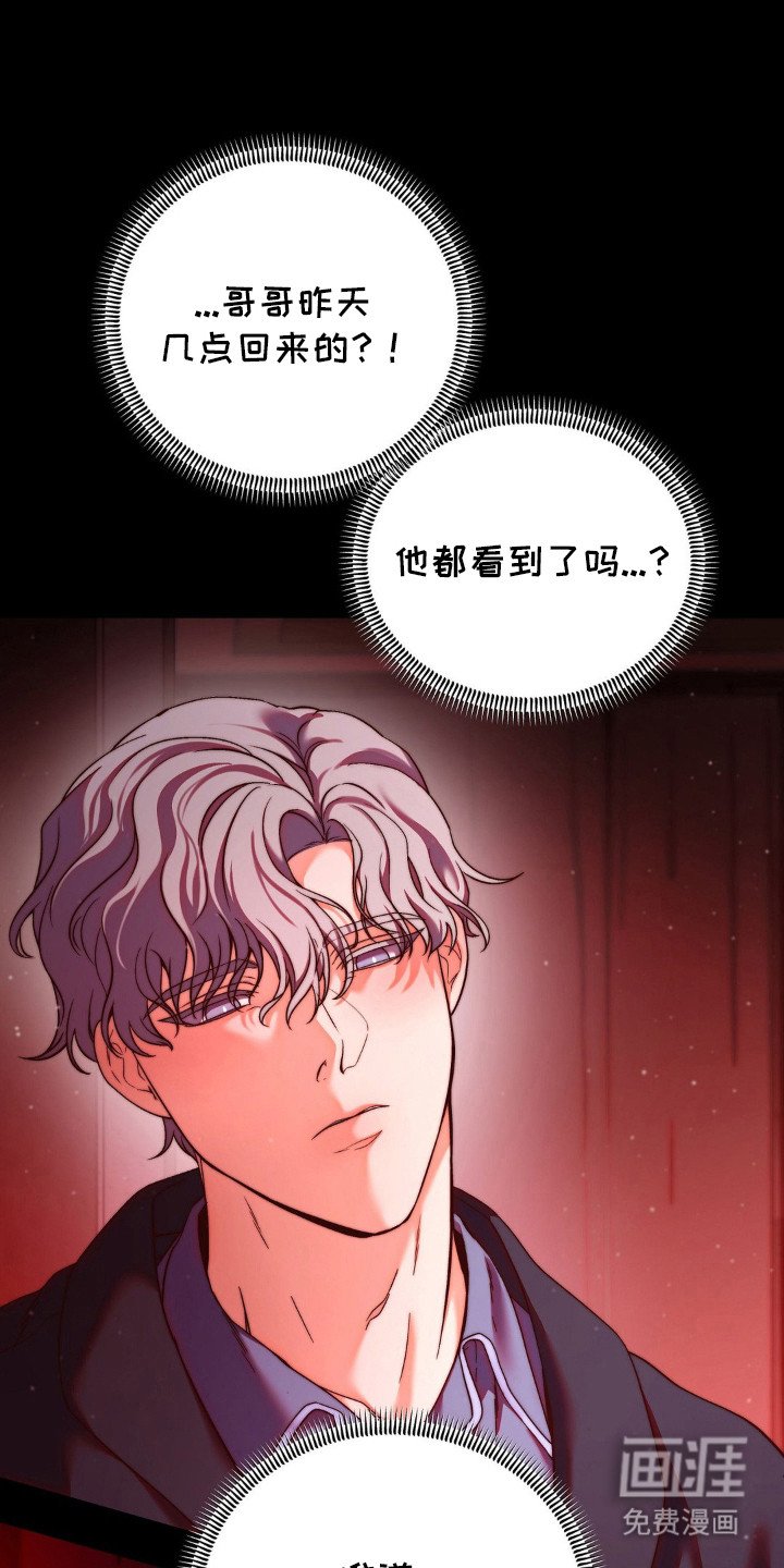 第8章：断片了