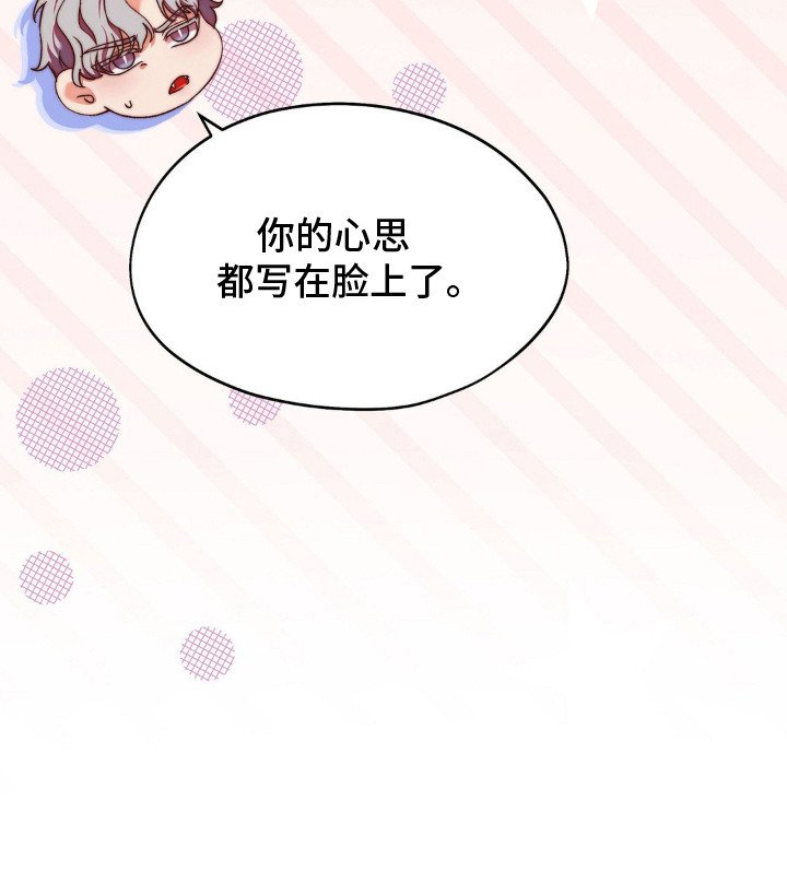 第8章：断片了