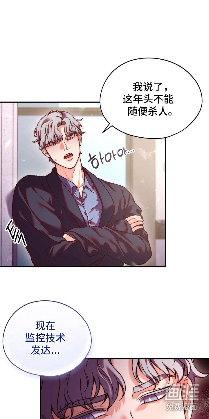 第9章：撒谎