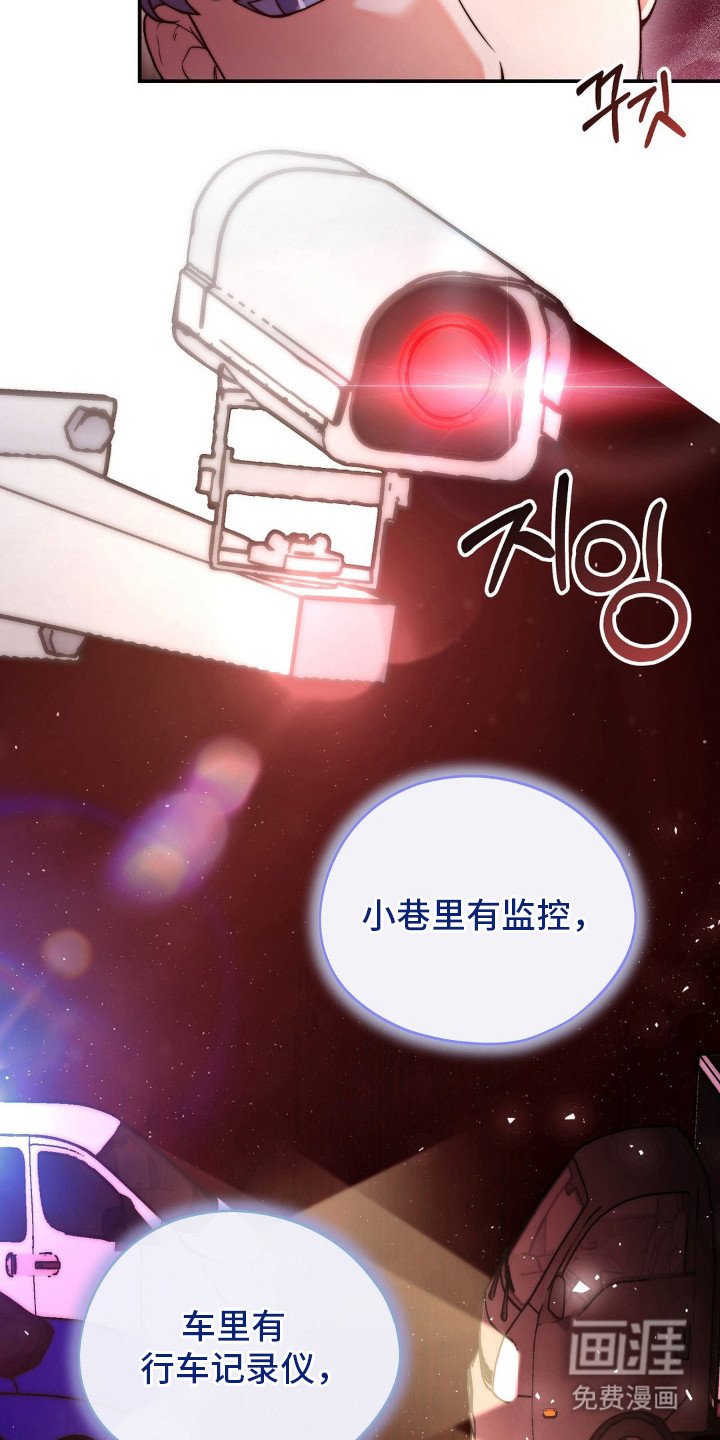 第9章：撒谎