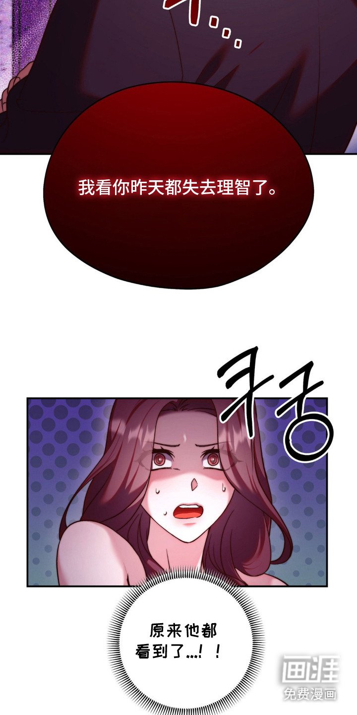 第9章：撒谎
