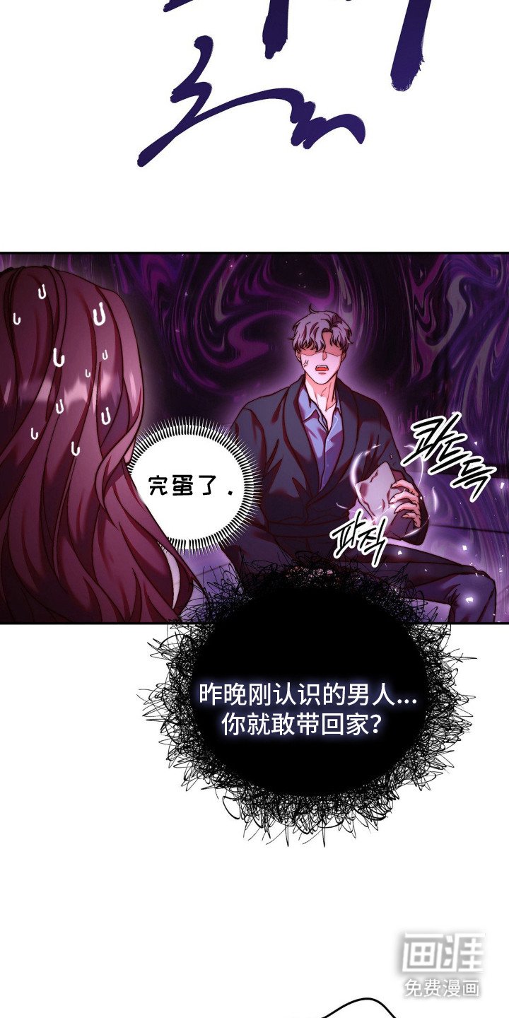 第9章：撒谎