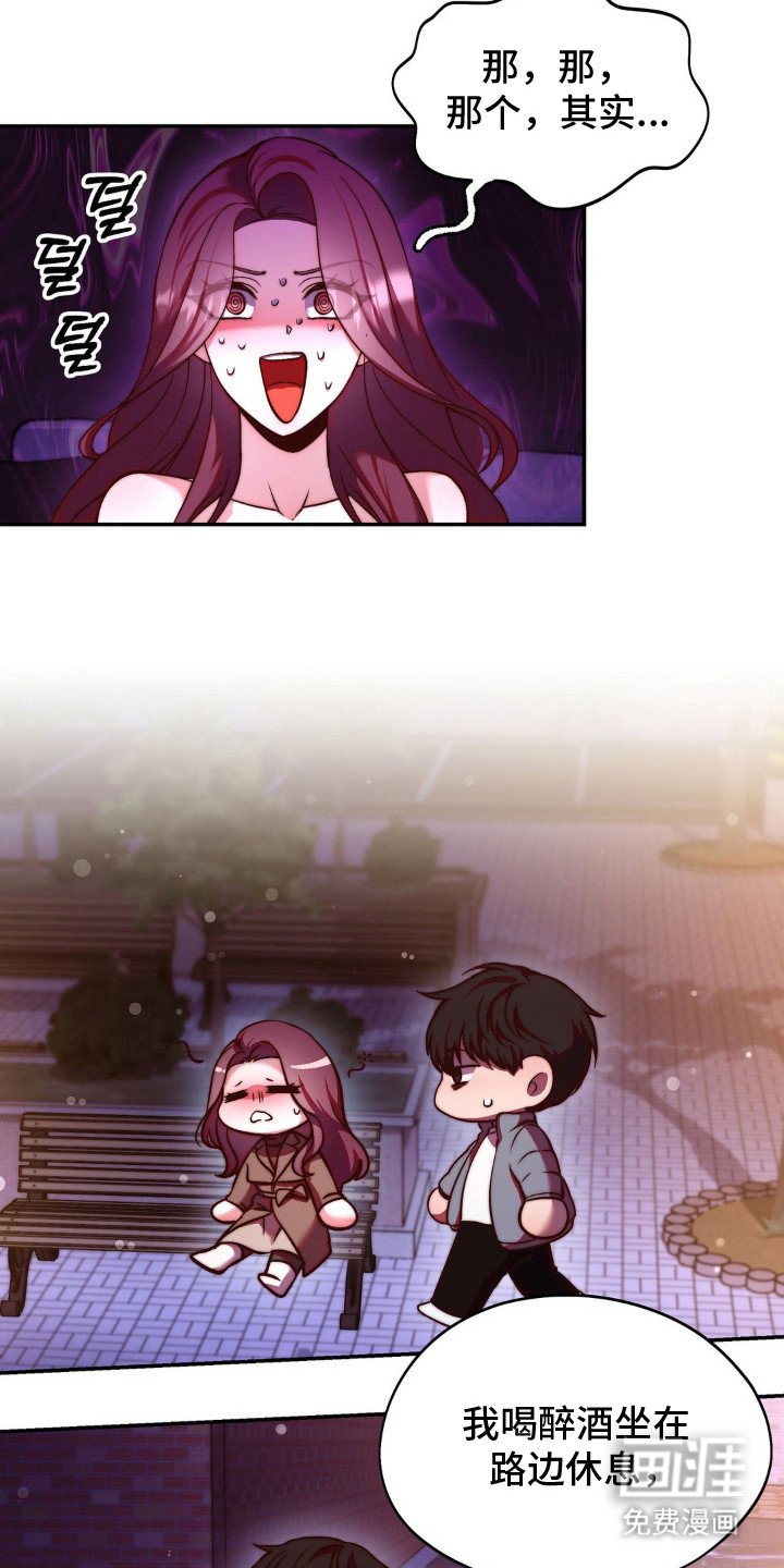 第9章：撒谎