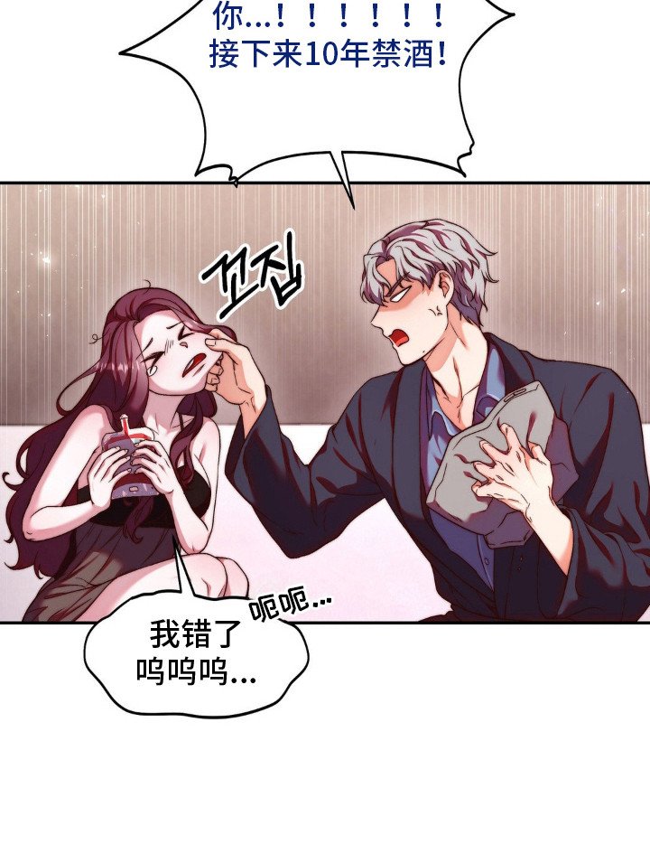 第9章：撒谎