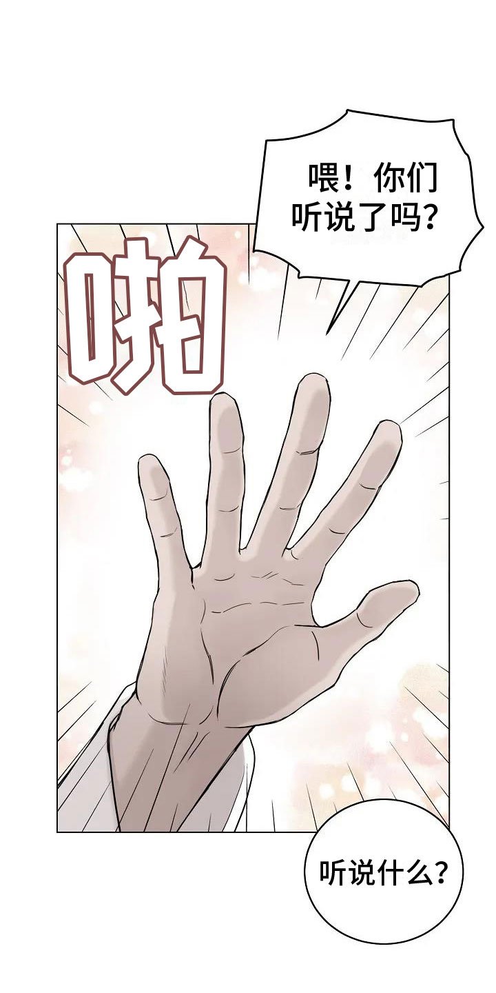 第1章：罄竹难书