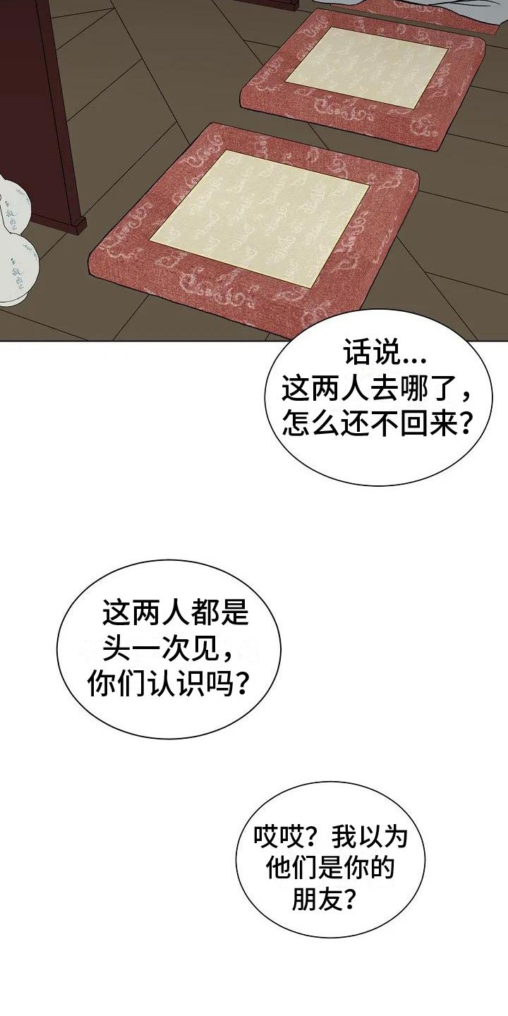 第1章：罄竹难书
