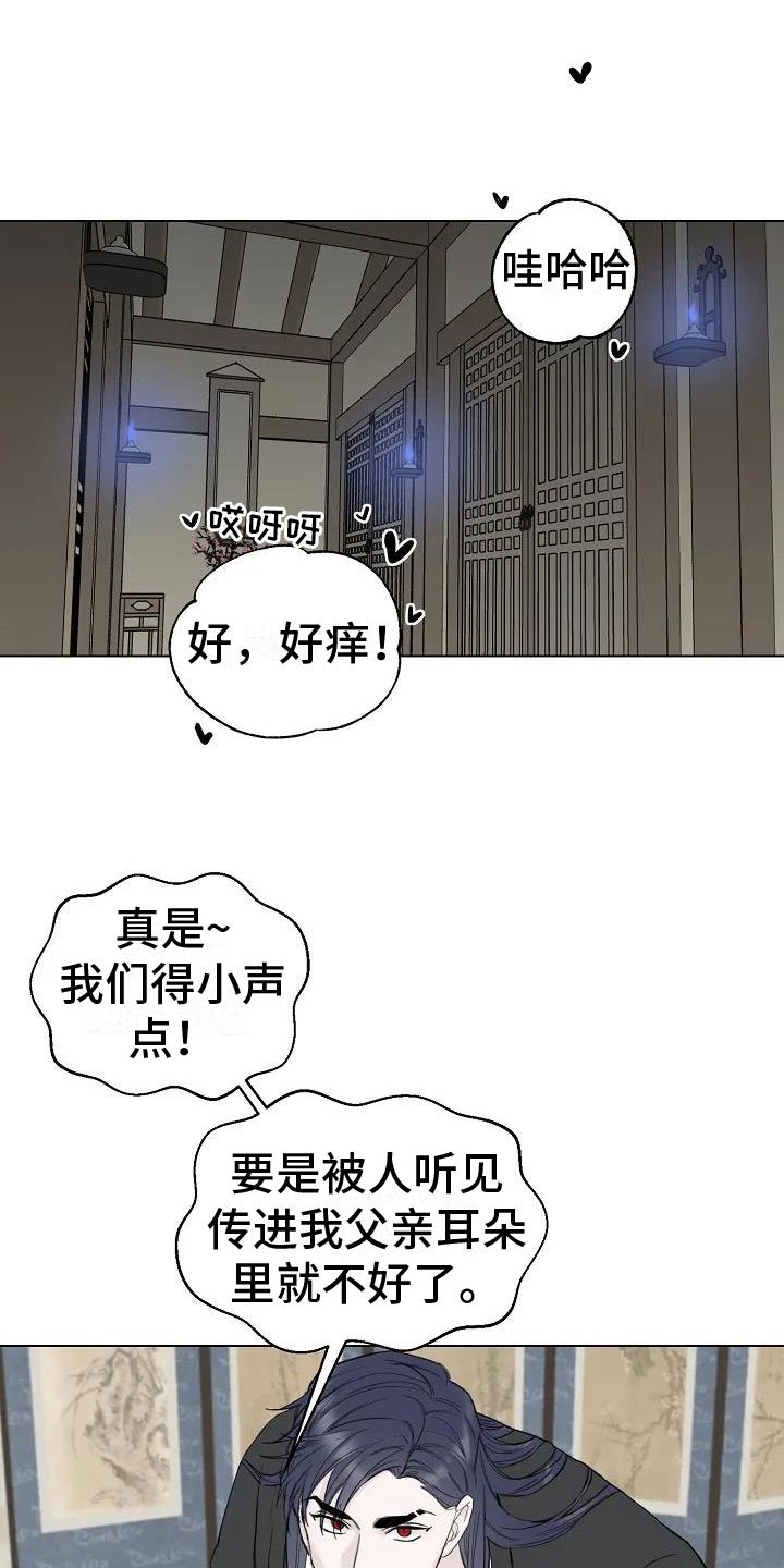 第1章：罄竹难书