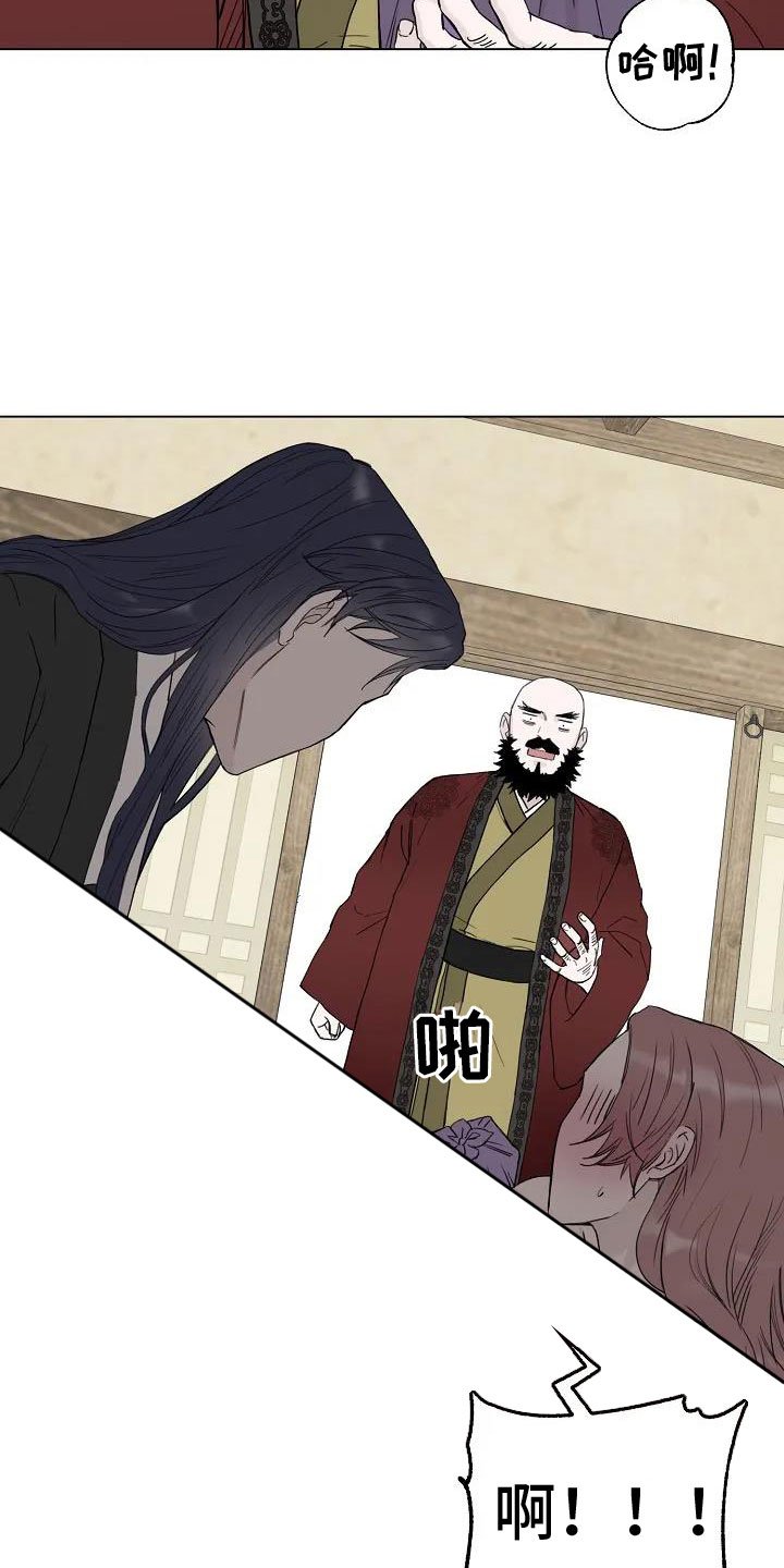 第1章：罄竹难书