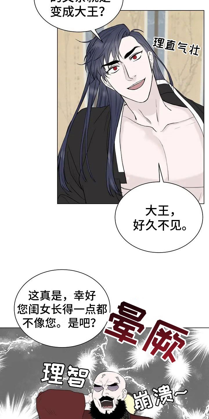 第1章：罄竹难书