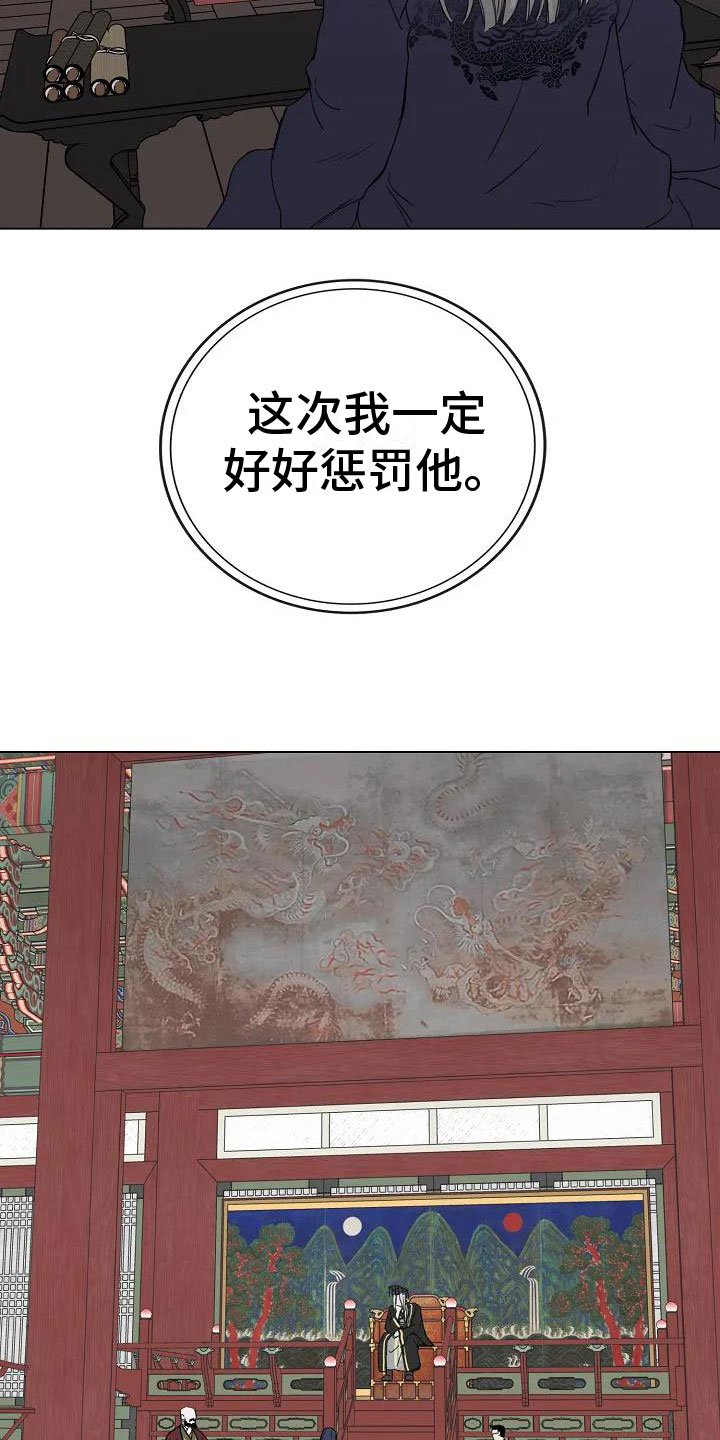 第1章：罄竹难书