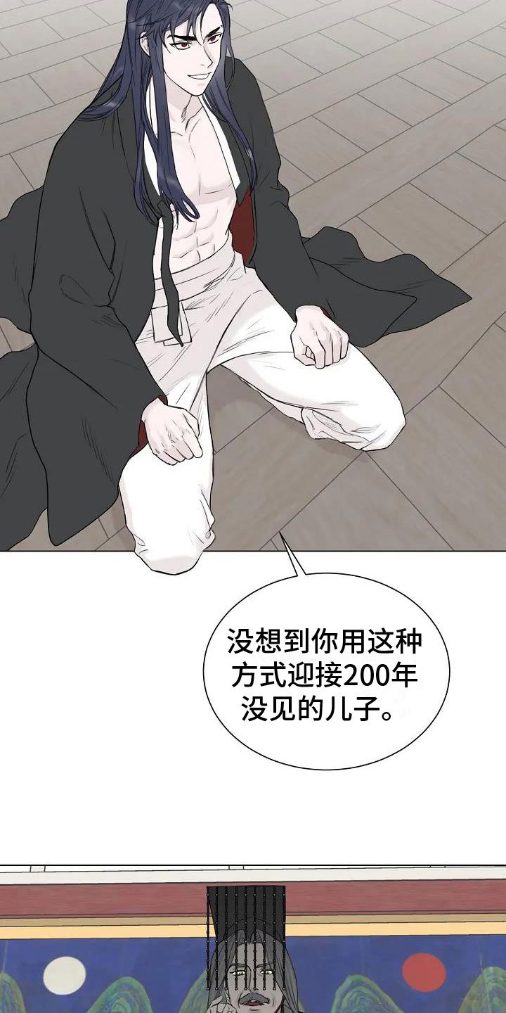 第1章：罄竹难书