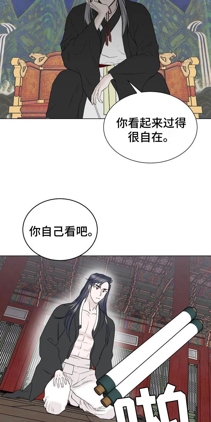 第1章：罄竹难书