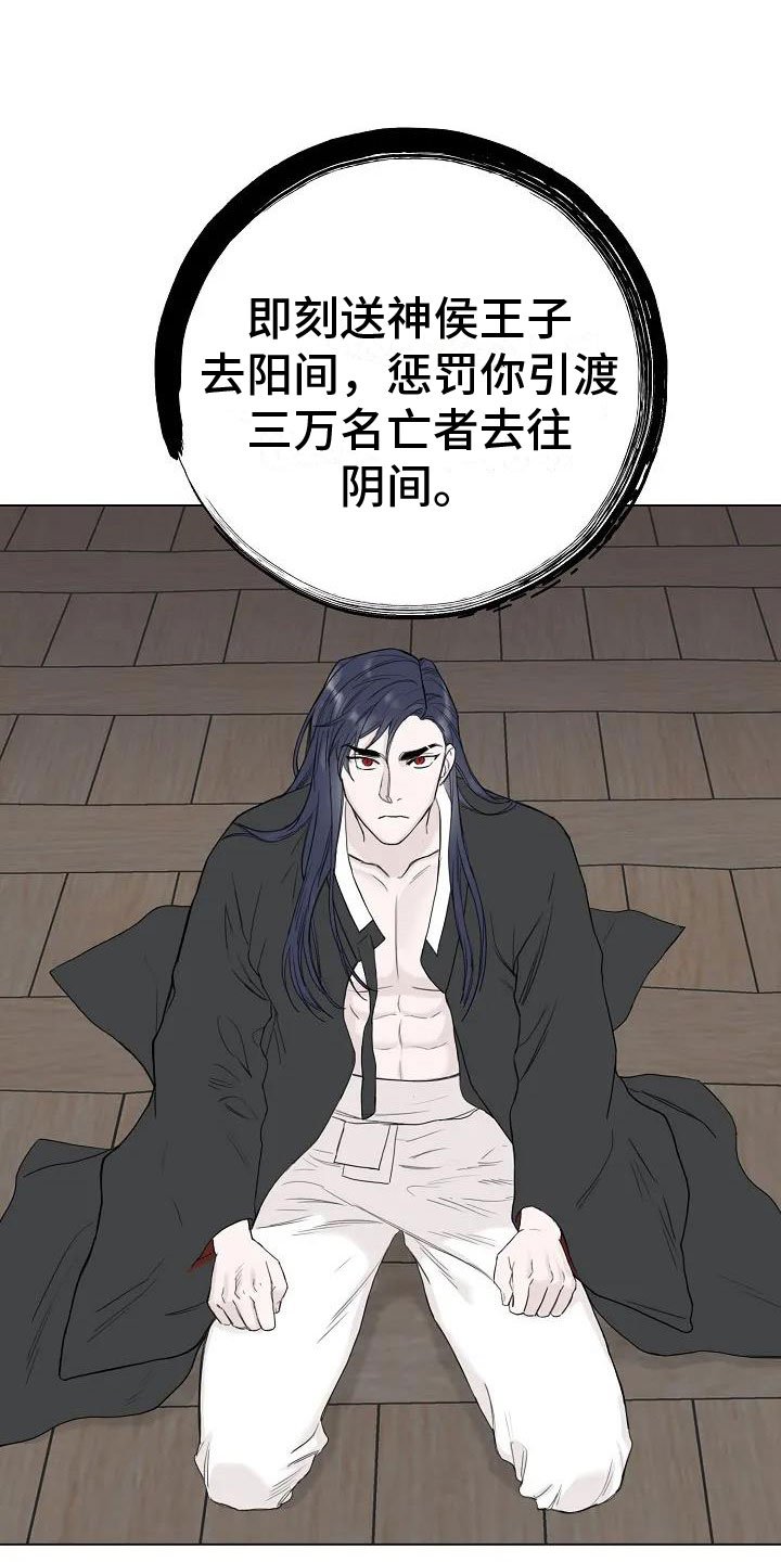 第1章：罄竹难书