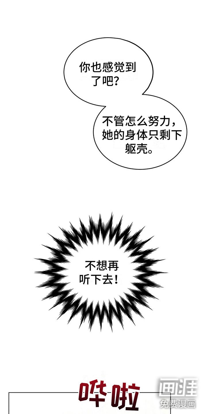 第10章：总裁