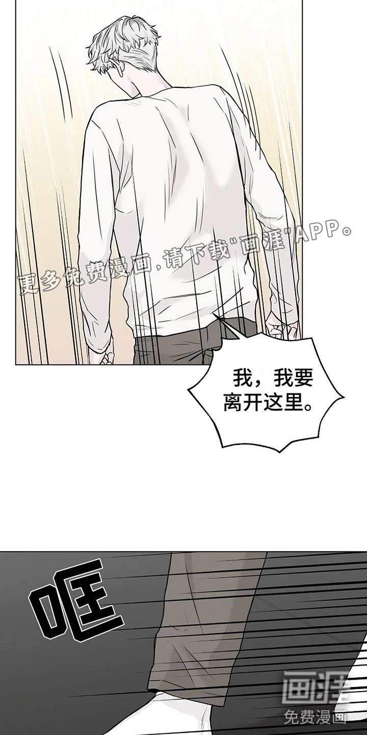 第10章：总裁