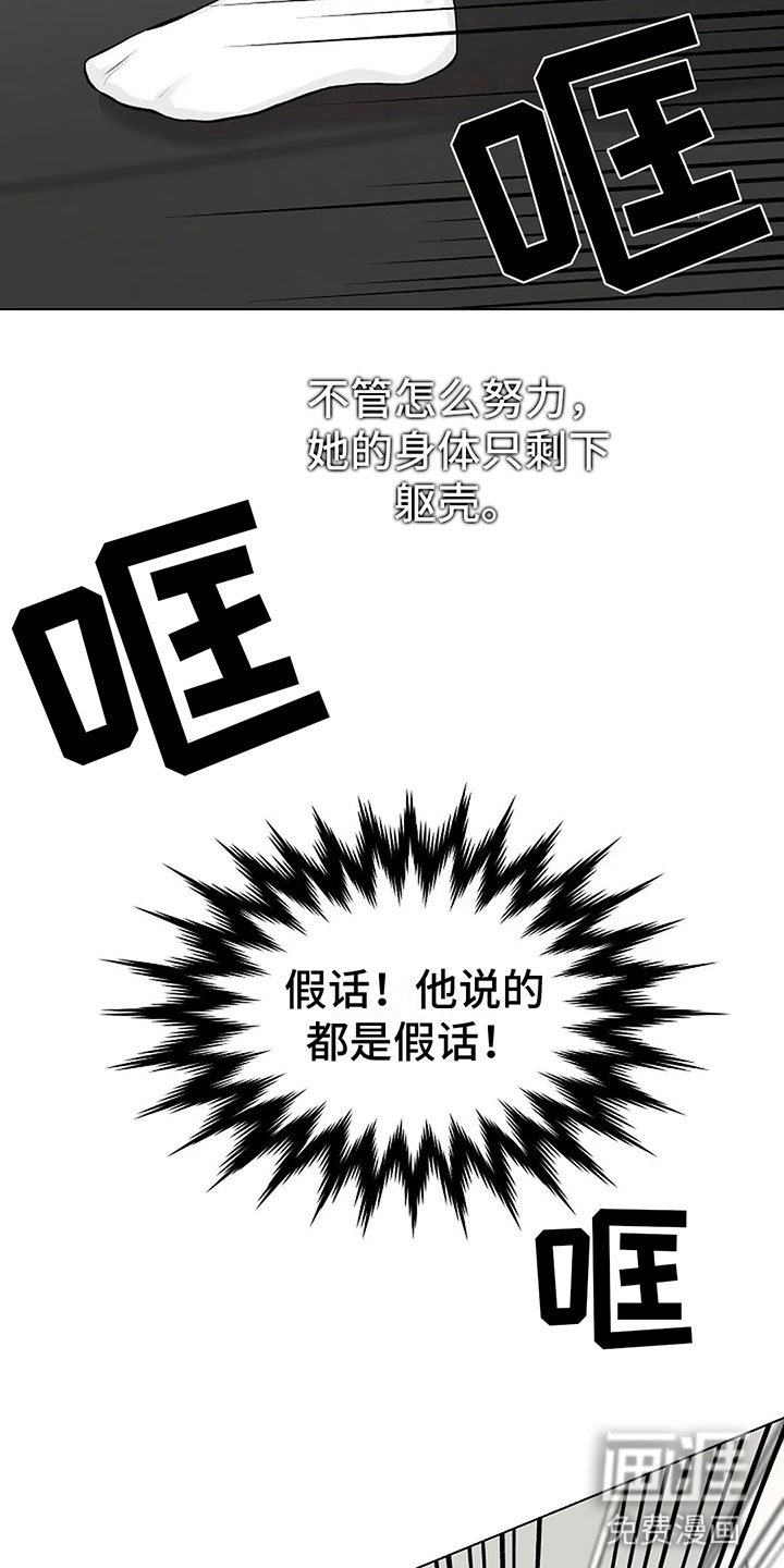第10章：总裁