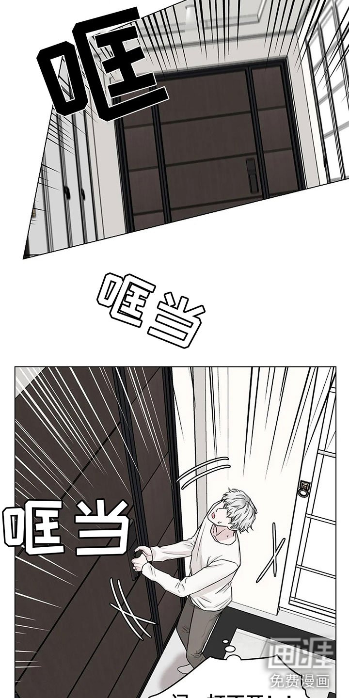 第10章：总裁