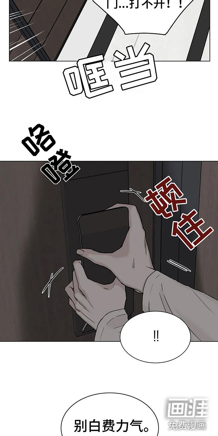 第10章：总裁