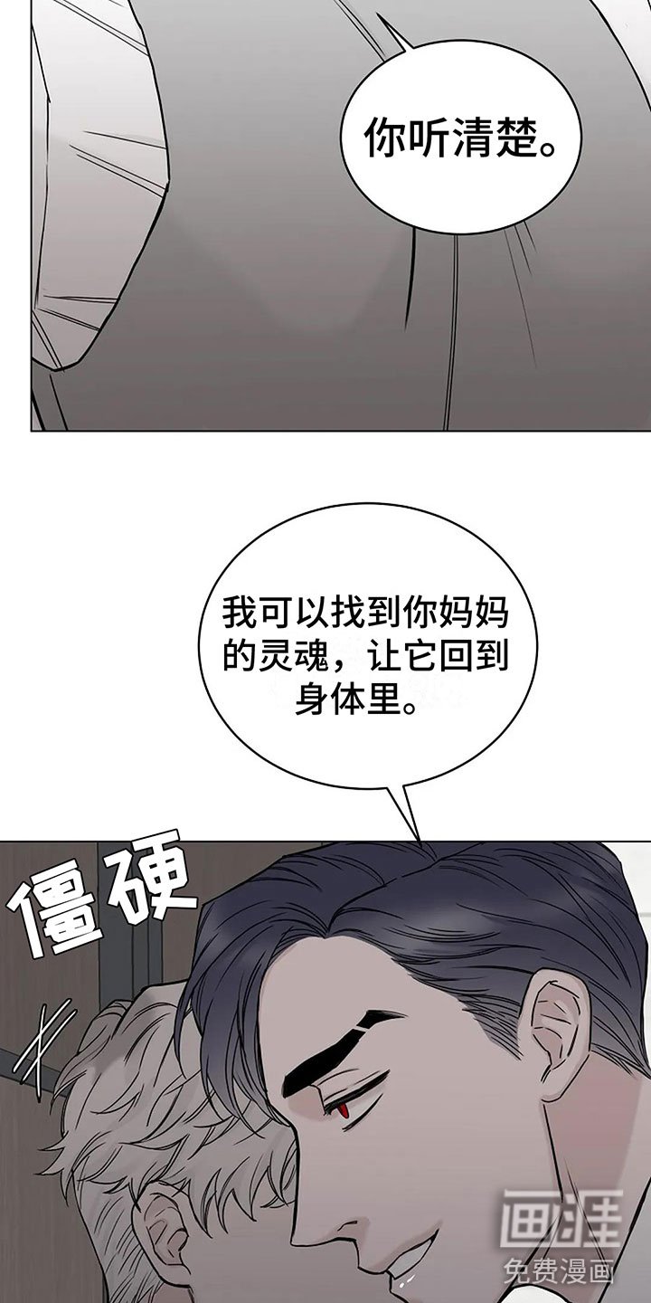 第10章：总裁