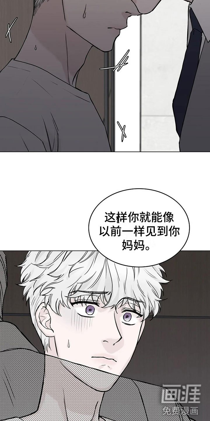 第10章：总裁