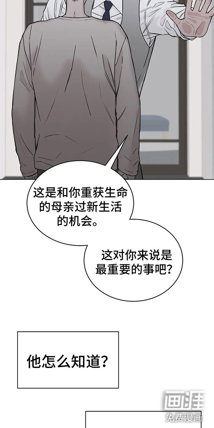 第10章：总裁