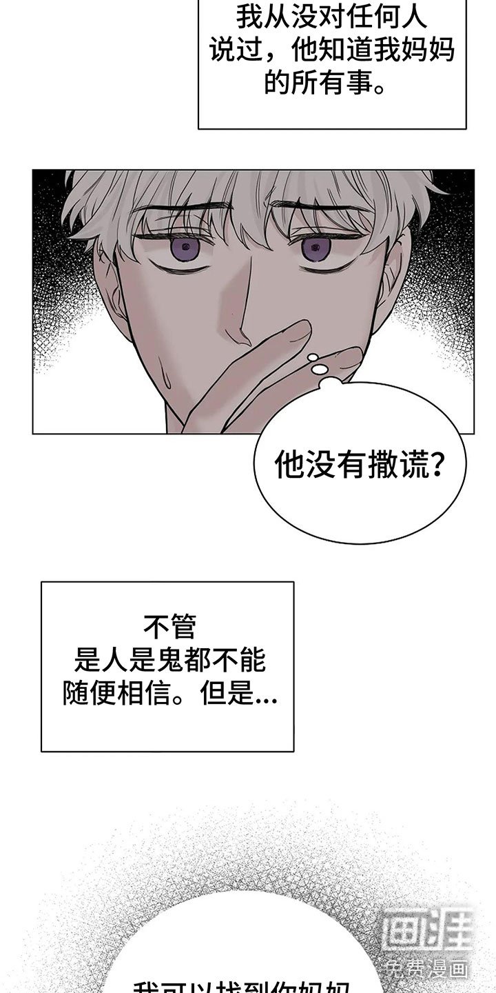 第10章：总裁