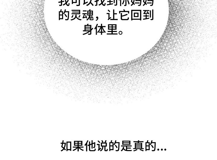 第10章：总裁