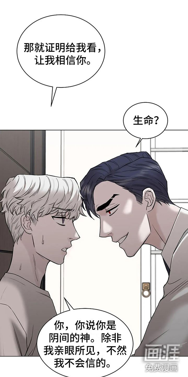 第10章：总裁
