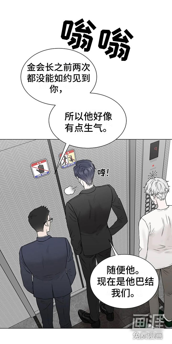 第10章：总裁