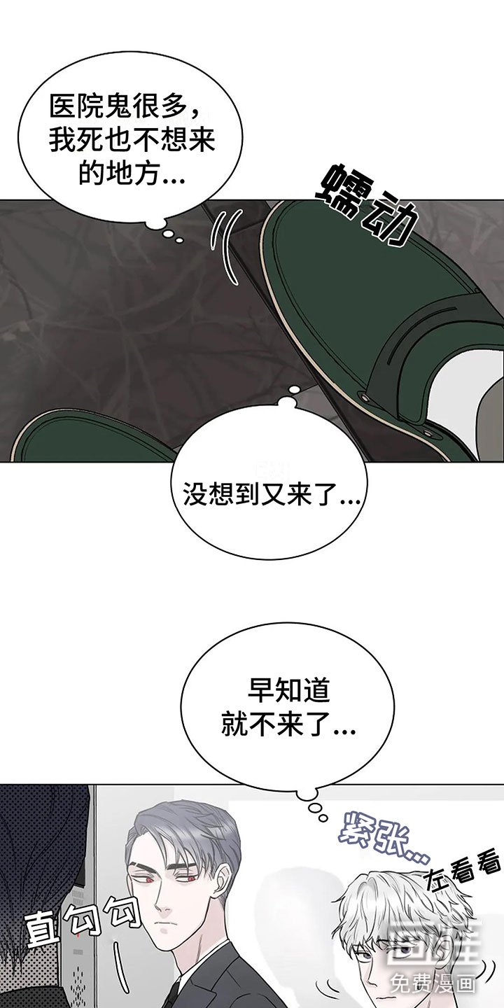 第10章：总裁